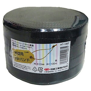 MzH |p PPoh  15mm×100m { HT-1007 4960924910075
