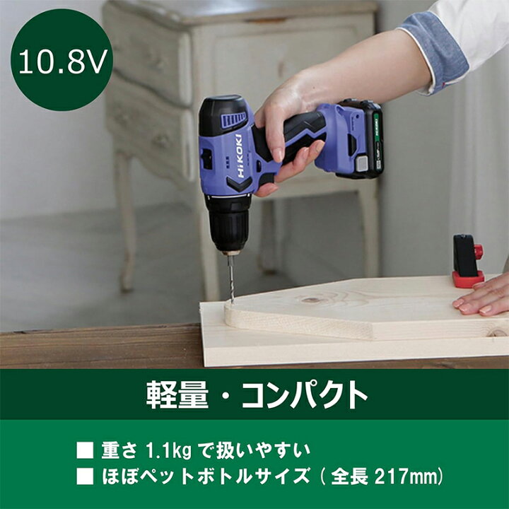 楽天市場】HiKOKI ハイコーキ 10.8V 充電式 ドライバドリル コードレス 