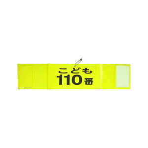 LEcTCebN ˕ r HB4-3 ǂ110 [֑Ήi7܂Łj 4976052100820