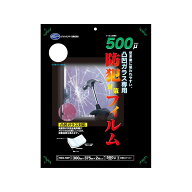 リンテックコマース 防犯対策フィルム500 凹凸ガラス専用 300mm×375mm 2枚入り HGS50P 4978832060157