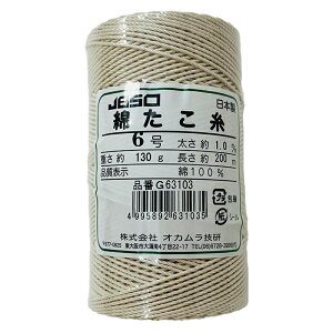 IJZ Ȃ (Ǌ) 6  1.0mm×200m { G63103 4995892631035