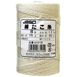 IJZ Ȃ (Ǌ) 8  1.2mm×200m { G63105 4995892631059
