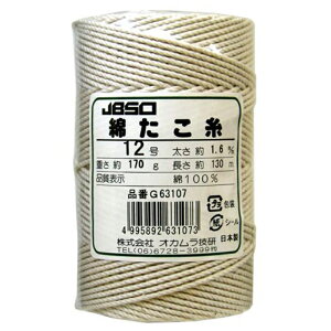 IJZ Ȃ (Ǌ) 12  1.6mm×130m { G63107 4995892631073