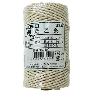IJZ Ȃ (Ǌ) 20  2.0mm×50m { G63109 4995892631097