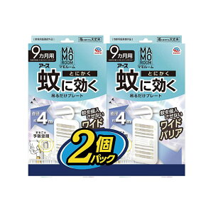 アース製薬 マモルーム 蚊に効く吊るだけプレート 9ヵ月用 2個パック 防虫 虫除け ベランダ 軒下 虫よけプレート 侵入防止 4901080225917