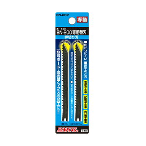 TtbO ֐n {[ĥBN-200p֐n ؂n ΍p{[hp̂֐n BN-202 [֑Ήi5܂Łj 4906842251906