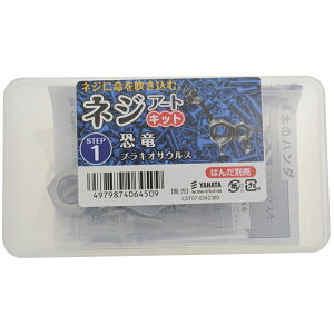 ˂ lWA[gLbg  STEP1 uLITEX 2 4979874064509
