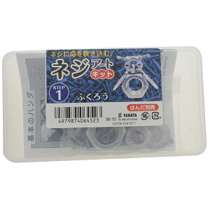 ˂ lWA[gLbg STEP1 ӂ낤 2 4979874064523
