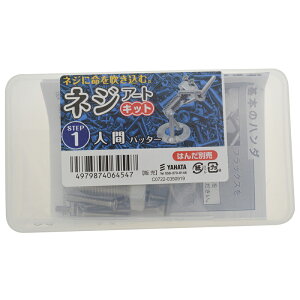 ˂ lWA[gLbg STEP1 ob^[ 2 4979874064547