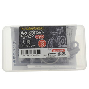 ˂ lWA[gLbg STEP3 TCNO 2 4979874064714