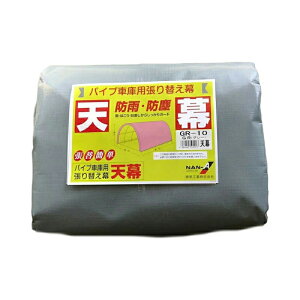 hH V GR-10 O[ pCvԌ p֖ p 4984665502023