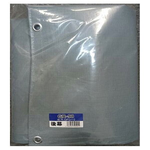 hH 㖋 GR-98 O[ pCvԌ p֖ p 4984665504041