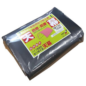 hH V 2540 MSV ^bNVo[ pCvԌ p֖ p 4984665525008