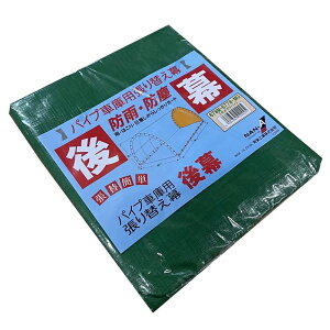 hH 㖋 678M MGp XO[ pCvԌ p֖ p 4984665920025