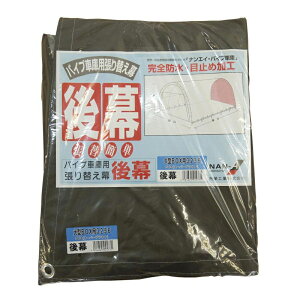 hH 㖋 3256 SB X[p[uE pCvԌ p֖ p 4984665924771