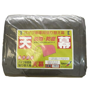 hH V 2540 SB X[p[uE pCvԌ p֖ p 4984665946759