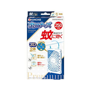  KINCHO Ɍ Ri[Yv~A v[g^Cv 250 L h  x_  悯v[g Nh~ 4987115545182