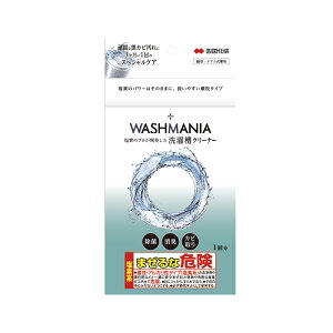 l WASHMANIA EHbV}jA 󑅃N[i[ 󑅗p 200g c^ h 4994649040212