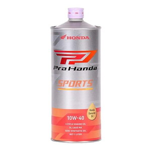 HONDA Pro Honda SPORTS 10W-40 1L 部分化学合成油 4サイクルバイク用 エンジンオイル ホンダ 4571175633653