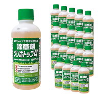 【20本セット】 トムソン 除草剤 グリホトップ41 500ml 根まで枯らす 安全 環境にやさしい 4974863623941