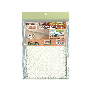 aOrA Yh~V[g oX}bg唻Eփ}bgp 50cm×80cm x[W OJS-BG [֑Ήi1܂Łj 4977932177062