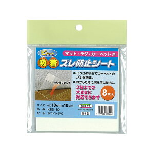 aOrA z Yh~V[g }bgEOEJ[ybgp 10cm×10cm 8 zCg KBS-10 [֑Ήi6܂Łj 4977932177208