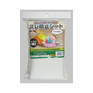 aOrA WCg}bgp Yh~V[g 110cm×110cm zCg JMS-110 4977932187665