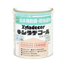 キシラデコール　1.6L　白木やすらぎ　【JEChem 日本エンバイロケミカルズ】【SS】 DIY