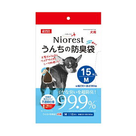 マルカン ニオレスト うんちの防臭袋 M 15枚入 犬用 DA-341 メール便対応（4個まで） 4906456575856