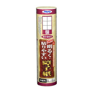 ATqy q New 邭\₷q  25cm×22.5m 1 9113 4970925167569