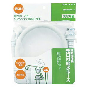 SANEI @z[X 2m t ^b`E h~ z[X PT17-1-2 4973987750762