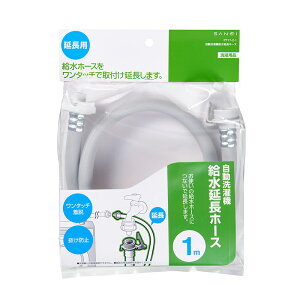 SANEI @z[X 1m p ^b`E h~ pi PT17-2-1 4973987750939