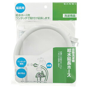 SANEI @z[X 3m p ^b`E h~ pi PT17-2-3 4973987750953