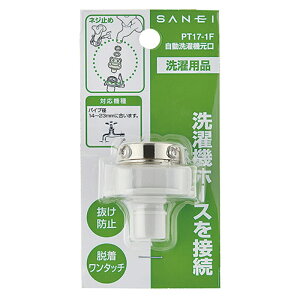 SANEI @ pi z[X fa14-23mm PT17-1F 4973987751011