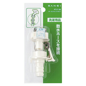 SANEI {[WCgZbg pi Uz[Xڑ PT17-3S 4973987752636