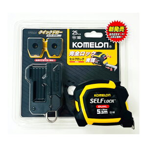 KOMELON W[ ZtbNfA 25mm×5.5m K-76PROMO 8803005003777