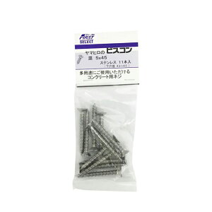 ���� FIRST PRO ���}�q���̍��Y �r�X�R�� �M 5.0×45 �X�e�����X 11�{�� ���[���֑Ή��i6�܂Łj 4515161066414