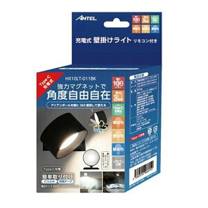 YSN ANTEL [d Ǌ|Cg ubN Rt ȒPt HX10LT-011BK 4580510988167