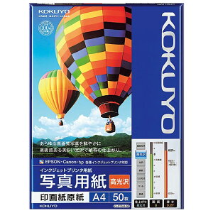 KOKUYO IJPp ʐ^p 掆  A4 50 RN KJ-D12A4-50N [֑Ήi1܂Łj 4901480244006