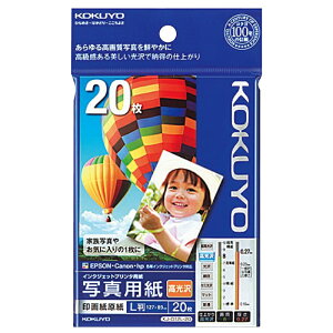 KOKUYO IJPp ʐ^p 掆  L 20 RN KJ-D12L-20N [֑Ήi6܂Łj 4901480244051