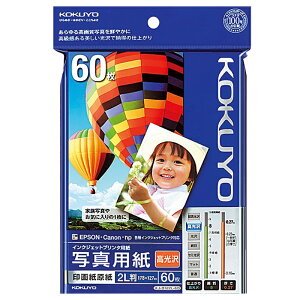 KOKUYO IJPp ʐ^p 掆  2L 60 RN KJ-D122L-60N [֑Ήi2܂Łj 4901480244105