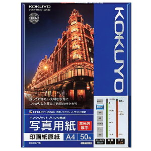 KOKUYO IJPp ʐ^p 掆   A4 50 ^Cv RN KJ-D11A4-50 4901480244136