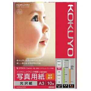 KOKUYO IJPp ʐ^p   A3 10 肵 RN KJ-G13A3-10N 4901480252346