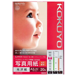 KOKUYO IJPp ʐ^p   A3mr 20 肵 RN KJ-G13A3B-20N 4901480252353