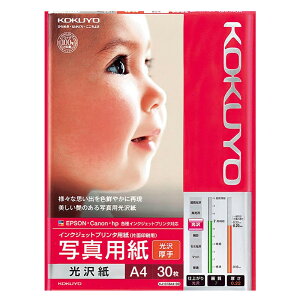 KOKUYO IJPp ʐ^p   A4 30 肵 RN KJ-G13A4-30N [֑Ήi1܂Łj 4901480252384