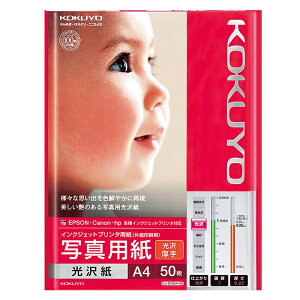 KOKUYO IJPp ʐ^p   A4 50 肵 RN KJ-G13A4-50N [֑Ήi1܂Łj 4901480252391