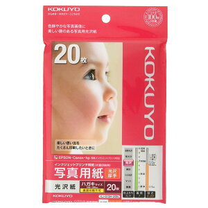 KOKUYO IJPp ʐ^p   nKLTCY 20 肵 RN KJ-G13H-20N [֑Ήi6܂Łj 4901480252421