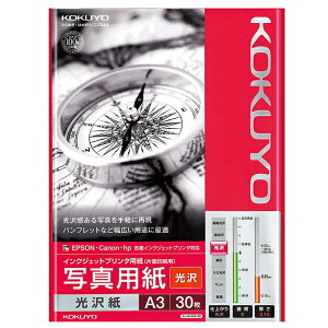 KOKUYO IJPp ʐ^p  A3 30 ^Cv RN KJ-G14A3-30N 4901480252469
