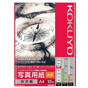 KOKUYO IJPp ʐ^p  A4 10 ^Cv RN KJ-G14A4-10N [֑Ήi3܂Łj 4901480252483