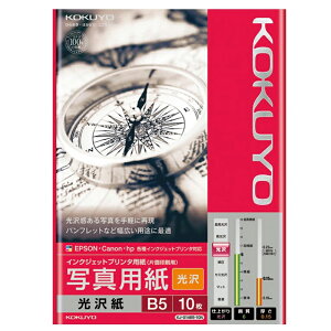 KOKUYO IJPp ʐ^p  B5 10 ^Cv RN KJ-G14B5-10N [֑Ήi5܂Łj 4901480252513
